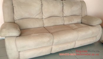 Трехместный диван в нубуковой коже